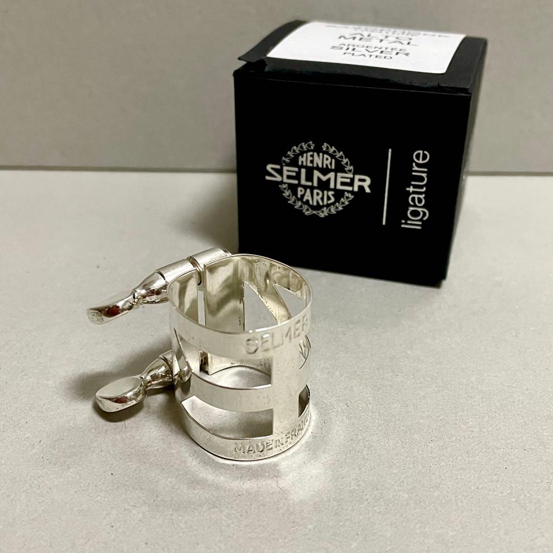 セルマー アルトメタル用リガチャー（細身テナーメタルでも使用可