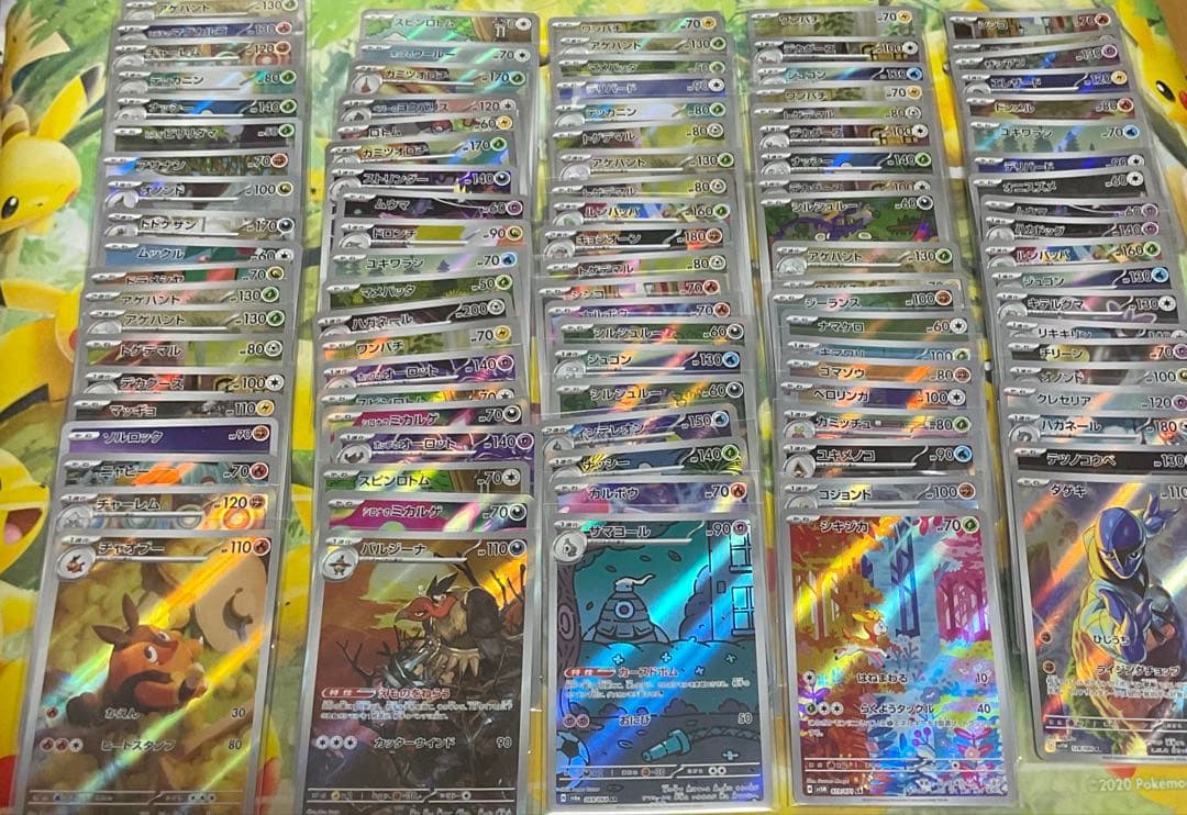 ポケモンカード AR100枚セット