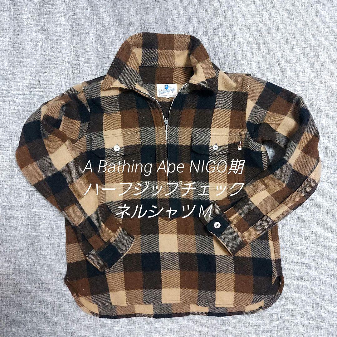 90's　Bathing Ape NIGO期 ハーフジップチェックネルシャツ M