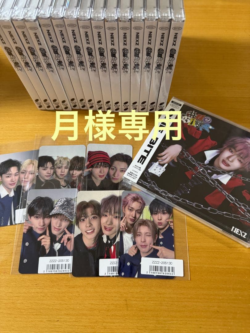NEXZ ONE Bite NEX2Y盤 TOMOYA 新品未開封 16枚