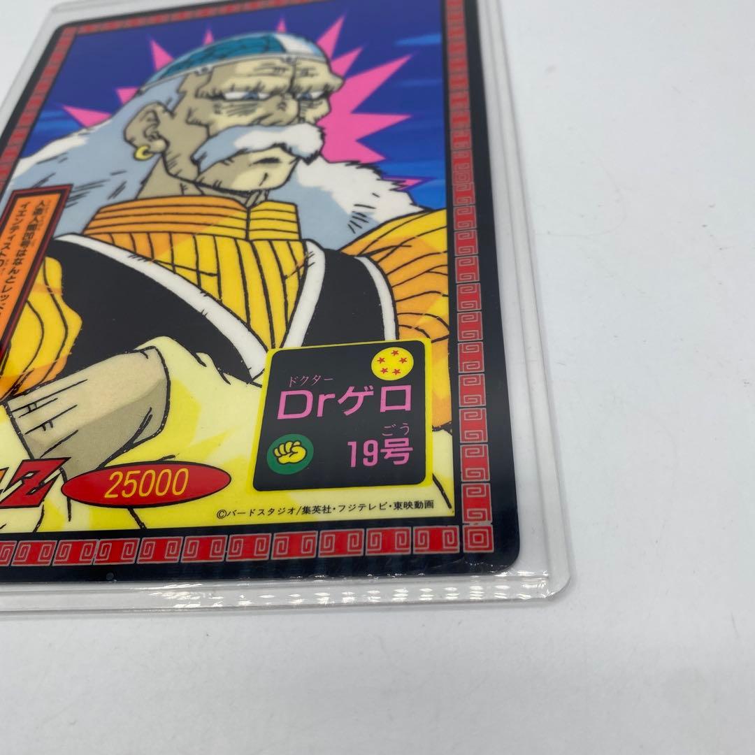 ドラゴンボールZ 両面ブロマイド - メルカリ