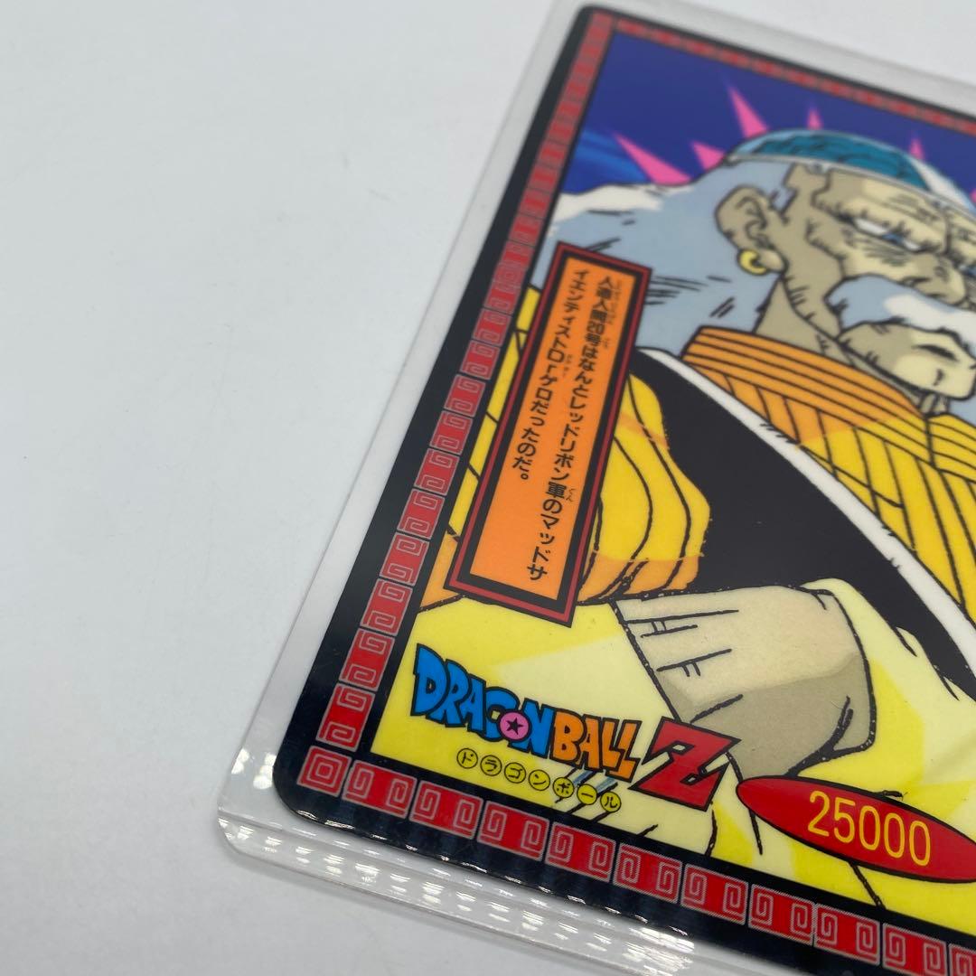 ドラゴンボールZ 両面ブロマイド - メルカリ