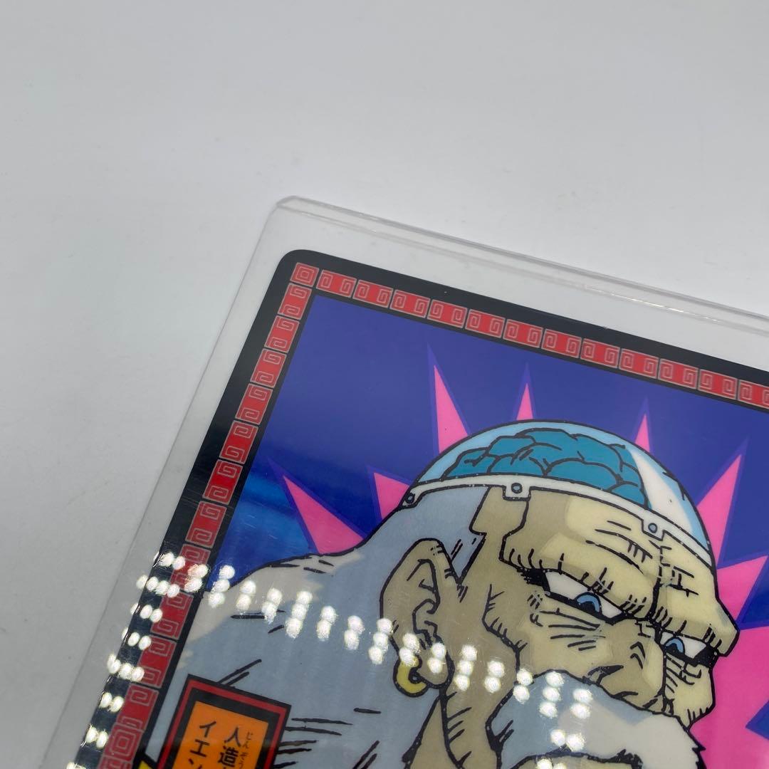 ドラゴンボールZ 両面ブロマイド - メルカリ