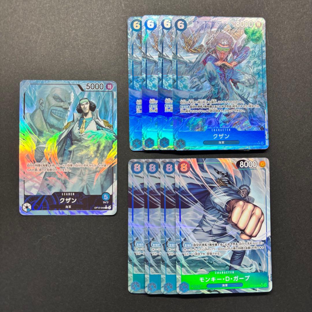 青クザン パラレル セット クザン リーダーパラレル ガープ sr パラレル r