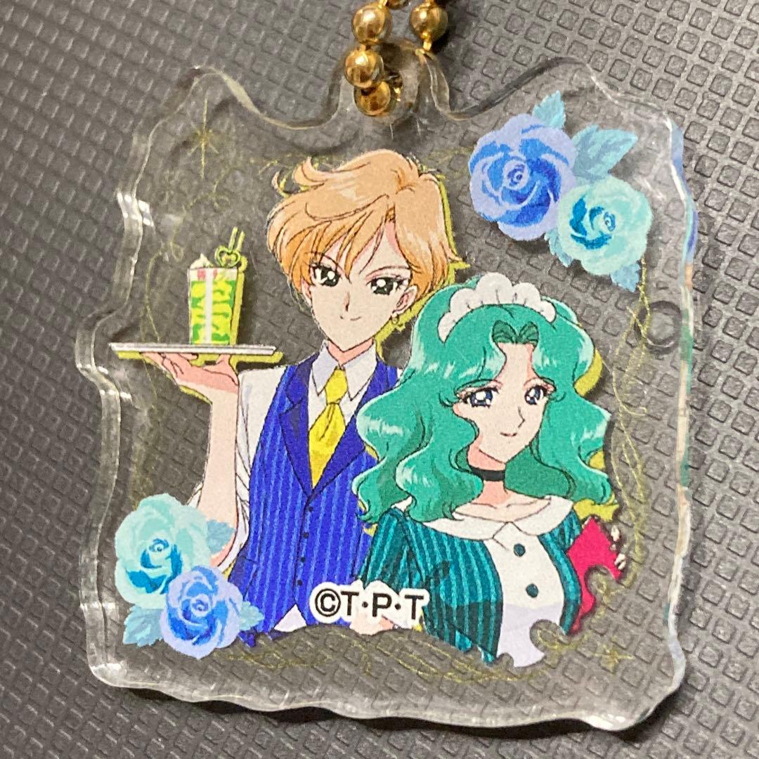セーラームーンカフェ アクリルキーホルダー ウラヌス&ネプチューン