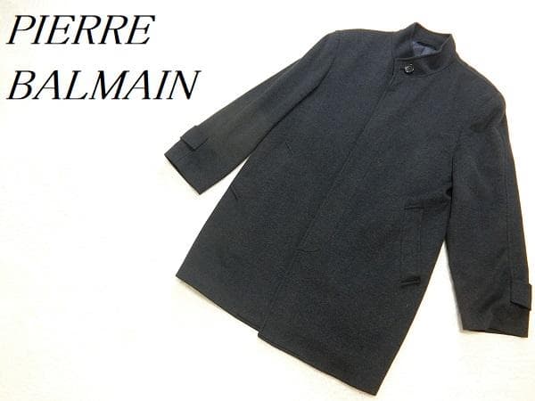 North Village　ピエールバルマン　スタンドカラーコート　グレー