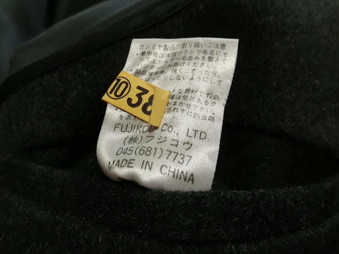 North Village様専用 ピエールバルマン スタンドカラーコート グレー