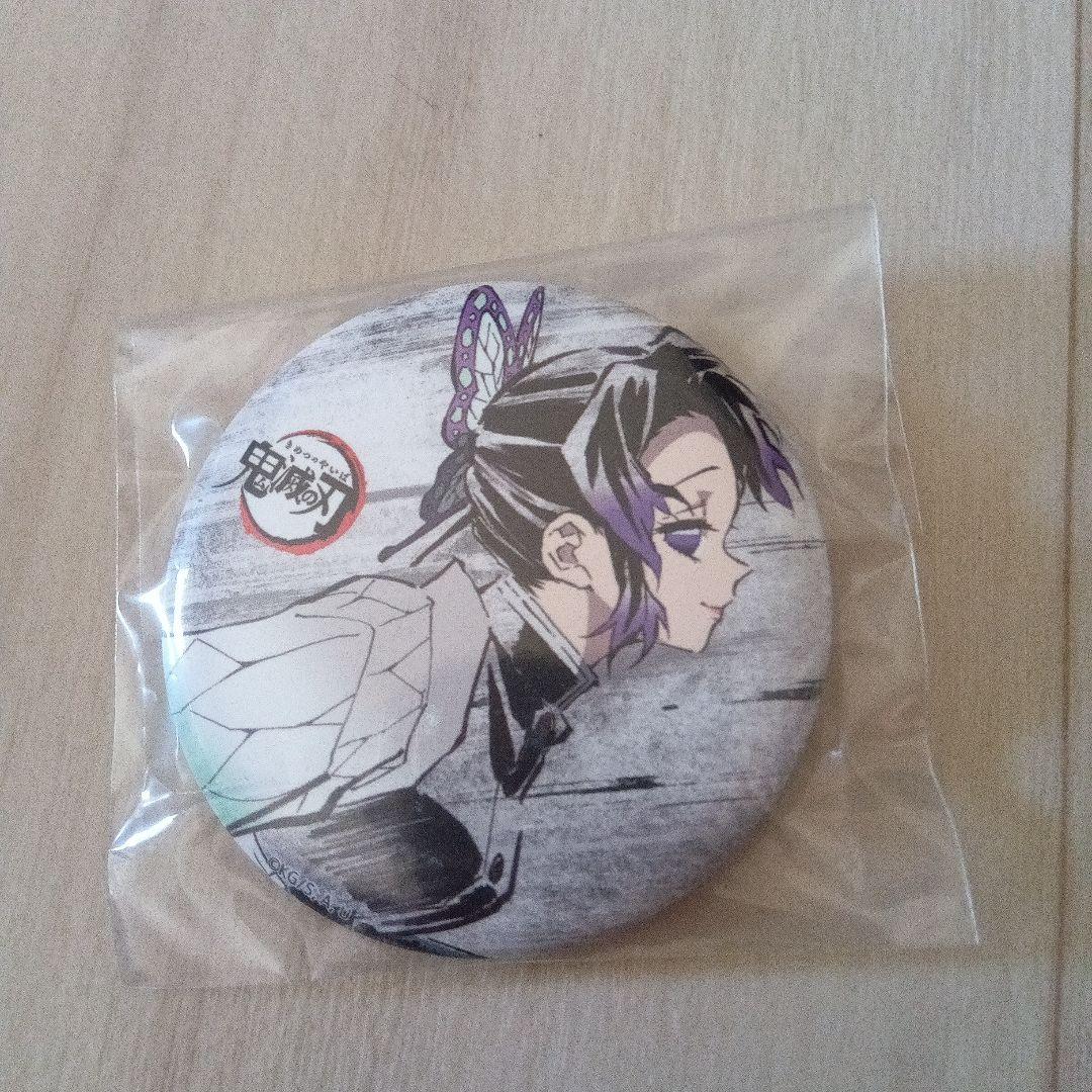 鬼滅の刃 胡蝶しのぶ 全集中展 幕間画 缶バッジ アイキャッチ