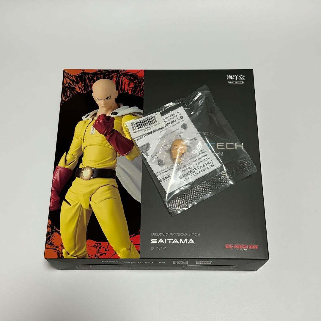 海洋堂 リボルテック アメイジング・ヤマグチ サイタマ 予約特典付