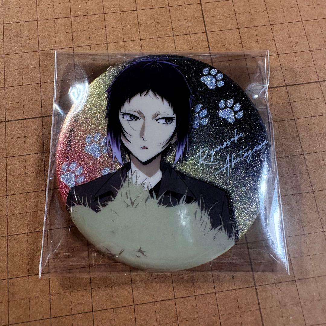 文豪ストレイドッグス芥川龍之介東武動物公園缶バッジ - メルカリ