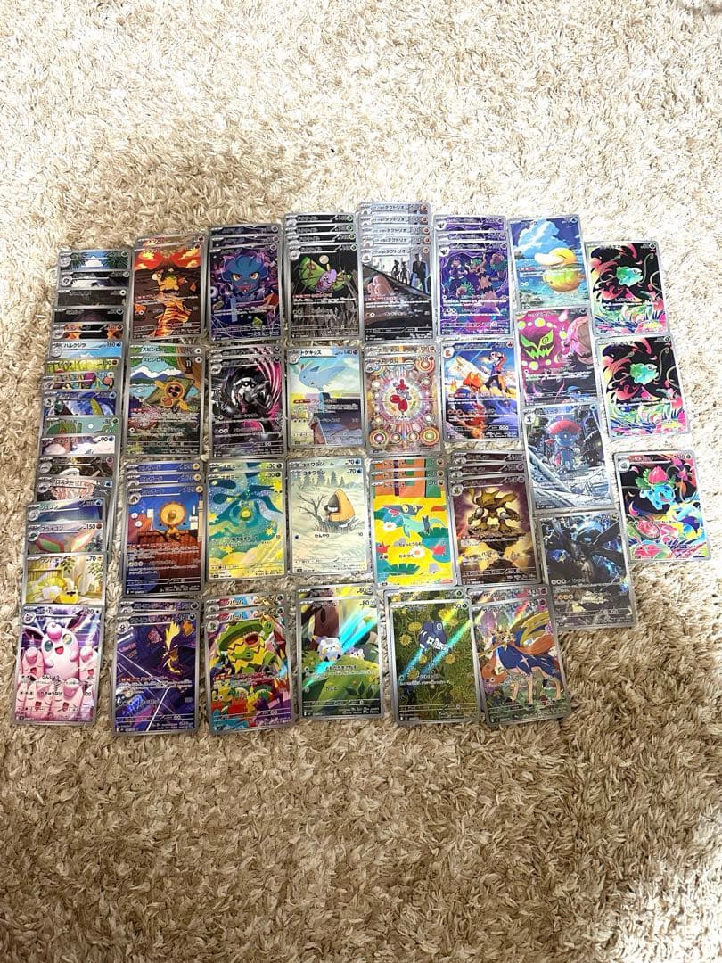 AR のみ　72枚 まとめ売り セット　ポケモンカード　自引き品 ポケモンカード AR 29枚 まとめ売り 引退品 - メルカリ