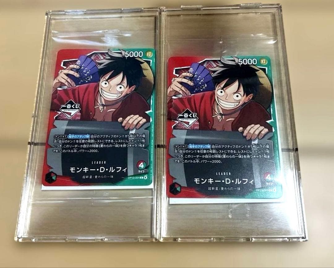 一番くじ ワンピースカードゲーム プロモ モンキー・D・ルフィ 2枚 未