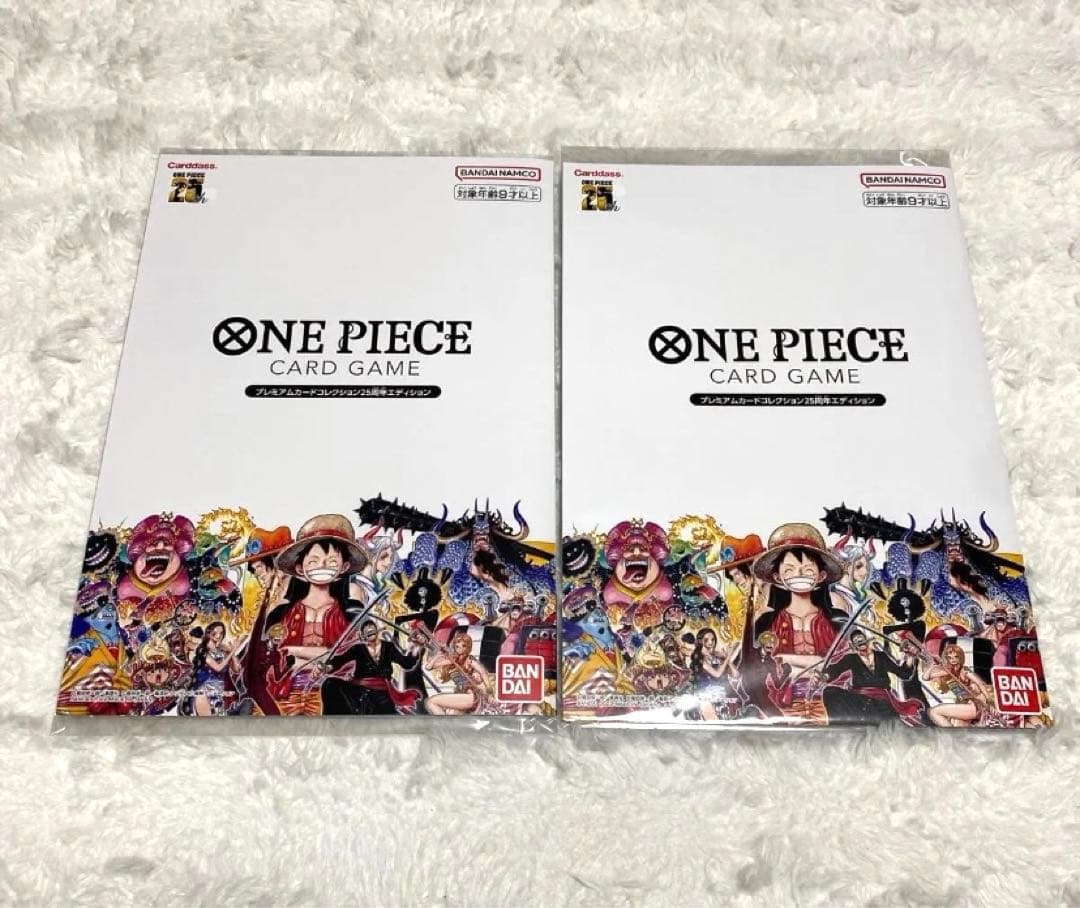 ワンピースカードゲーム プレミアムカードコレクション 25周年2セット
