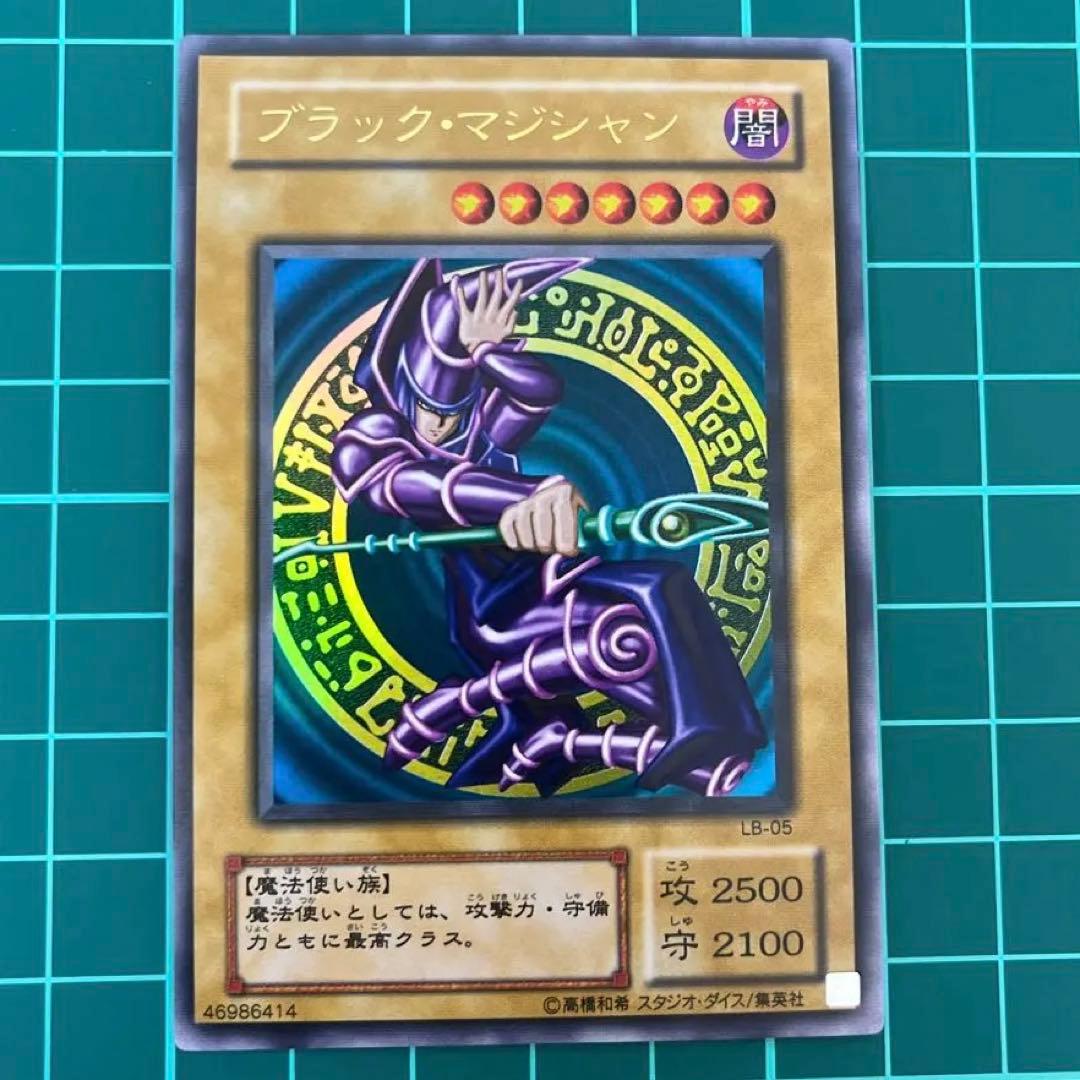 ぽ*ん様 ブラックマジシャン　ウルトラ　2期　極美品〜完美級 ぽ*ん様 ブラックマジシャン ウルトラ 2期 極美品〜完美級