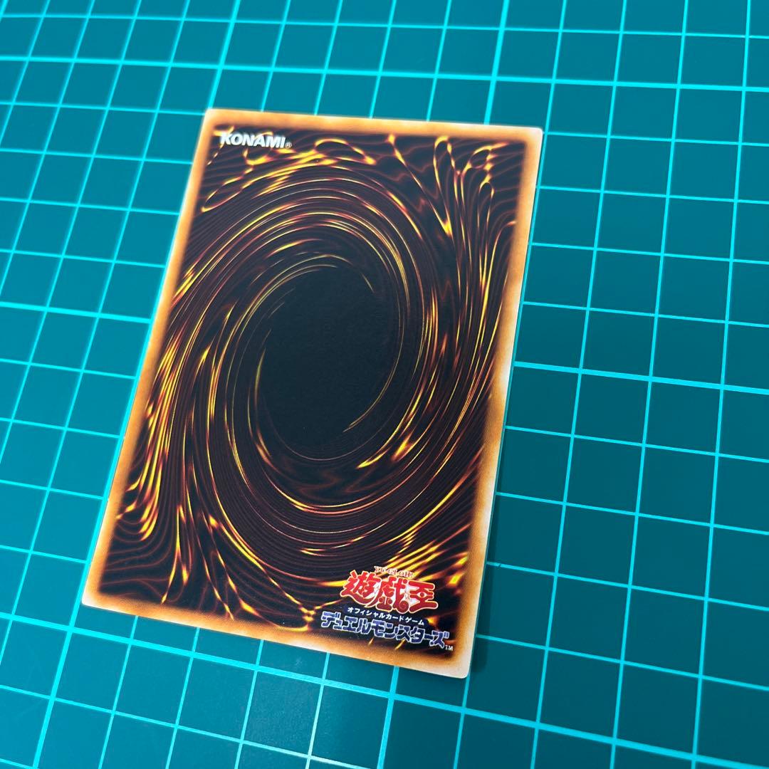 ぽ*ん様 ブラックマジシャン ウルトラ 2期 極美品〜完美級