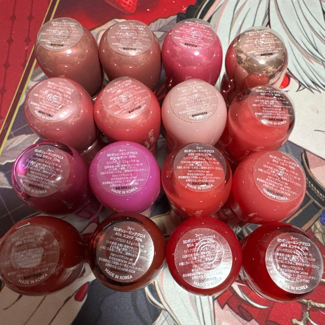 fwee フィー 3Dボリューミンググロス 16点セット 口紅