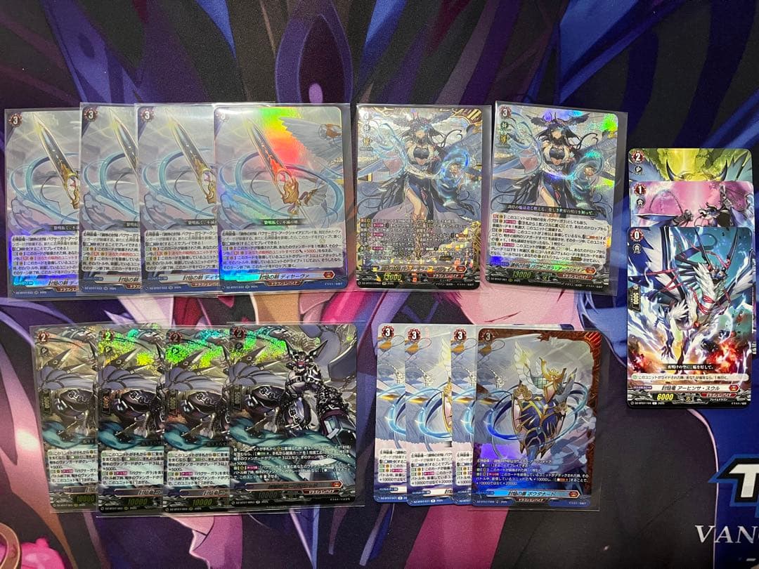 調停の封焔 バヴサーガラ・アークシャイア セット