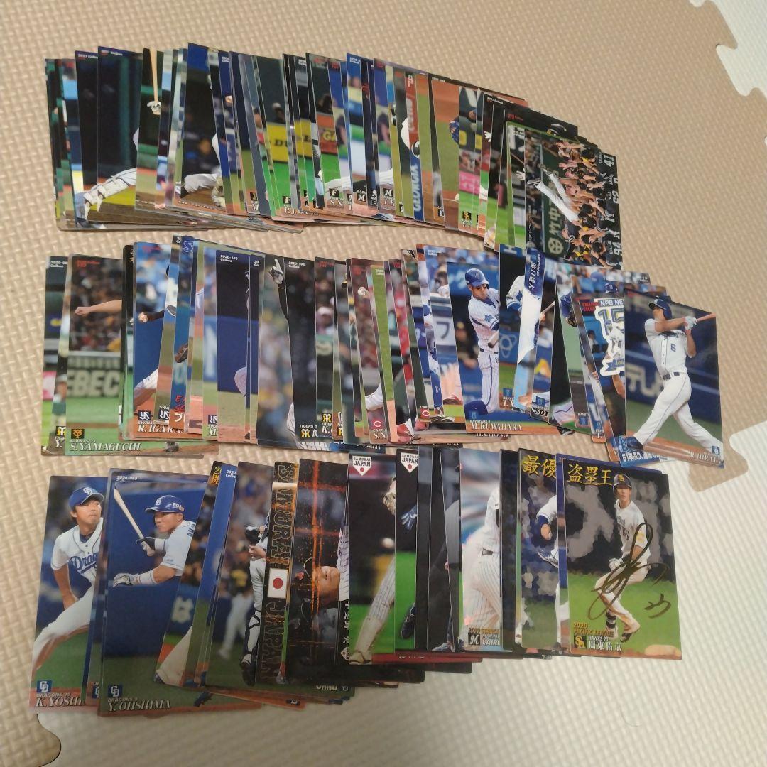 プロ野球チップスカード大量 - メルカリ