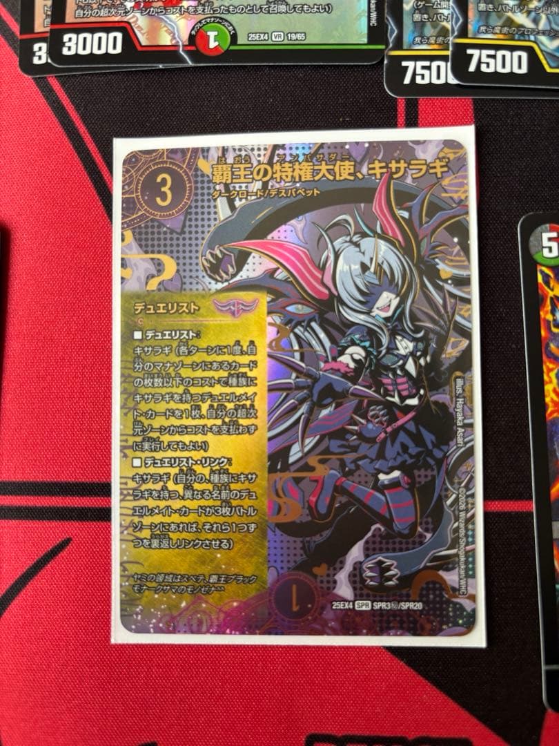 デュエマ 新弾まとめ売り 商品情報 | デュエル・マスターズ