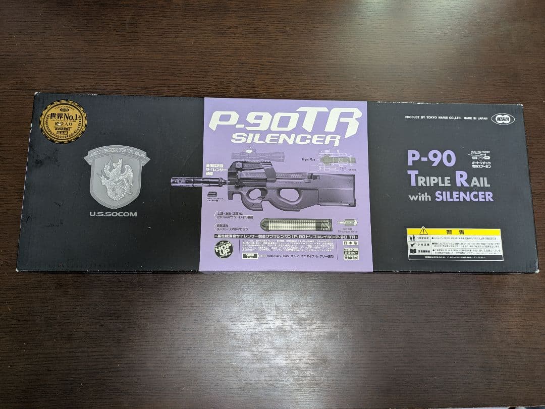 P-90TR 電動ガン サイレンサー付き - メルカリ
