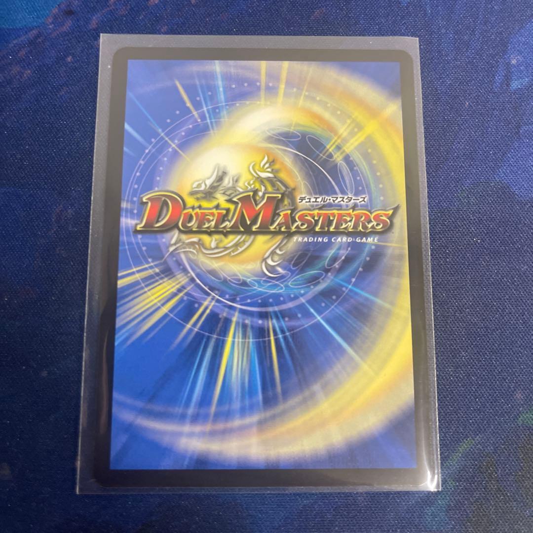 25RP2 芸魔王将カクメイジン 金トレジャー - メルカリ