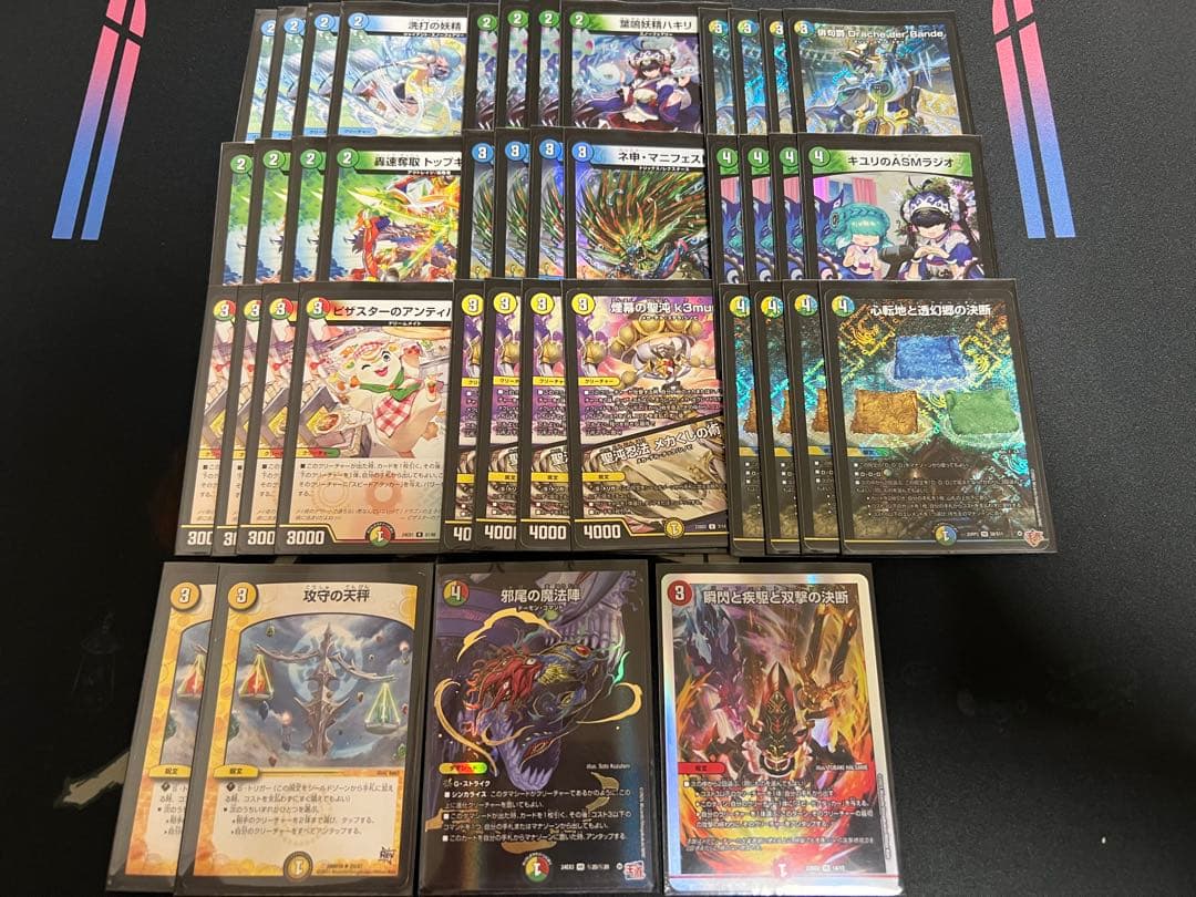 【らてぃす】トリーヴァダーバンデ　デュエマ　デッキ　＋調整パーツ付