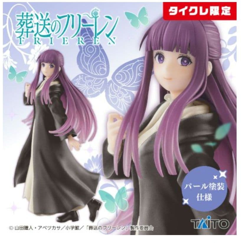 タイクレ限定）プライズフィギュア9個まとめ売り - メルカリ