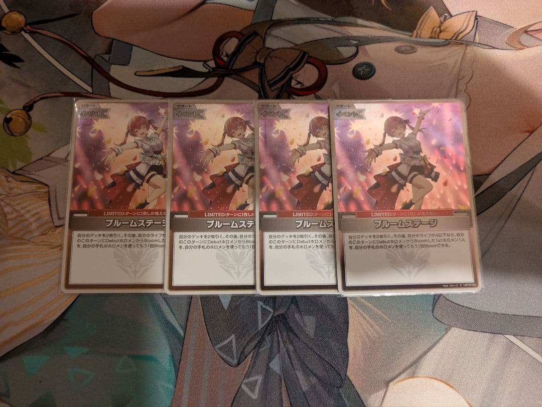 ブルームステージ S 4枚
