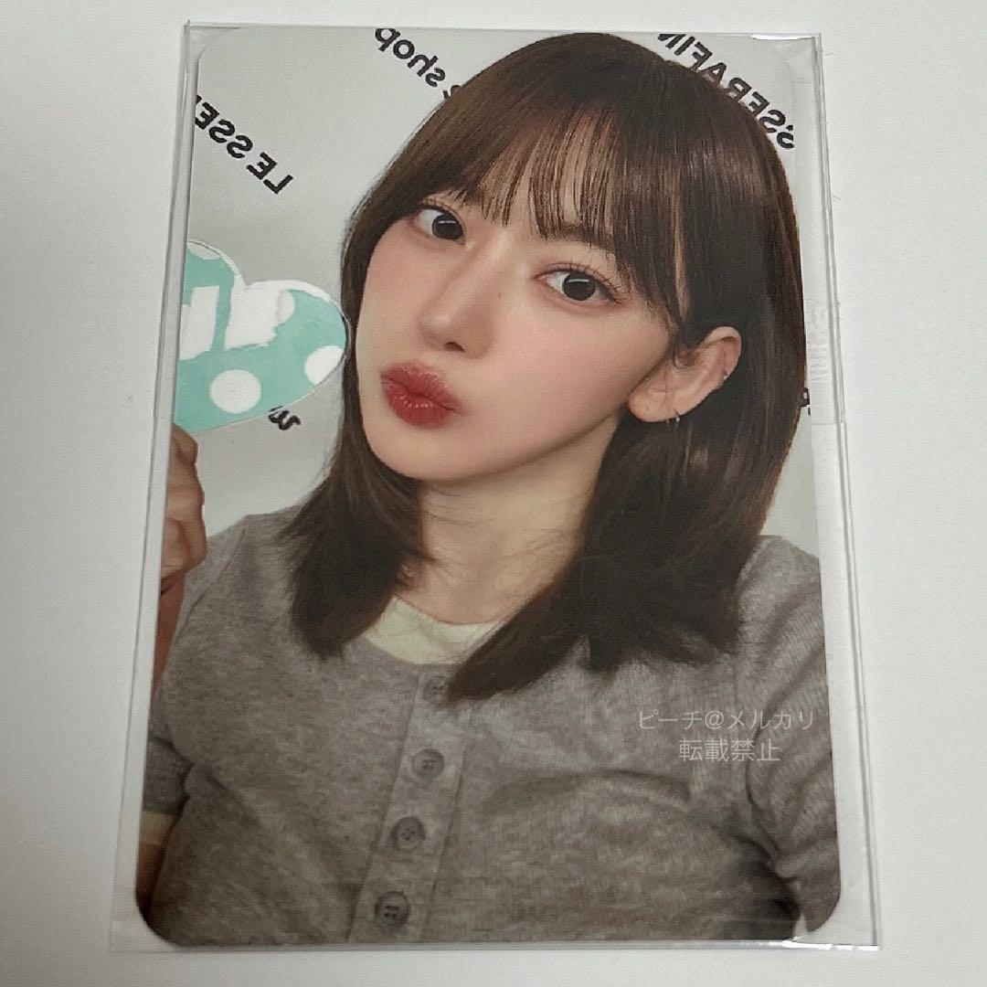 LESSERAFIM サッカーユニフォーム　ナップサック　トレカ　宮脇咲良