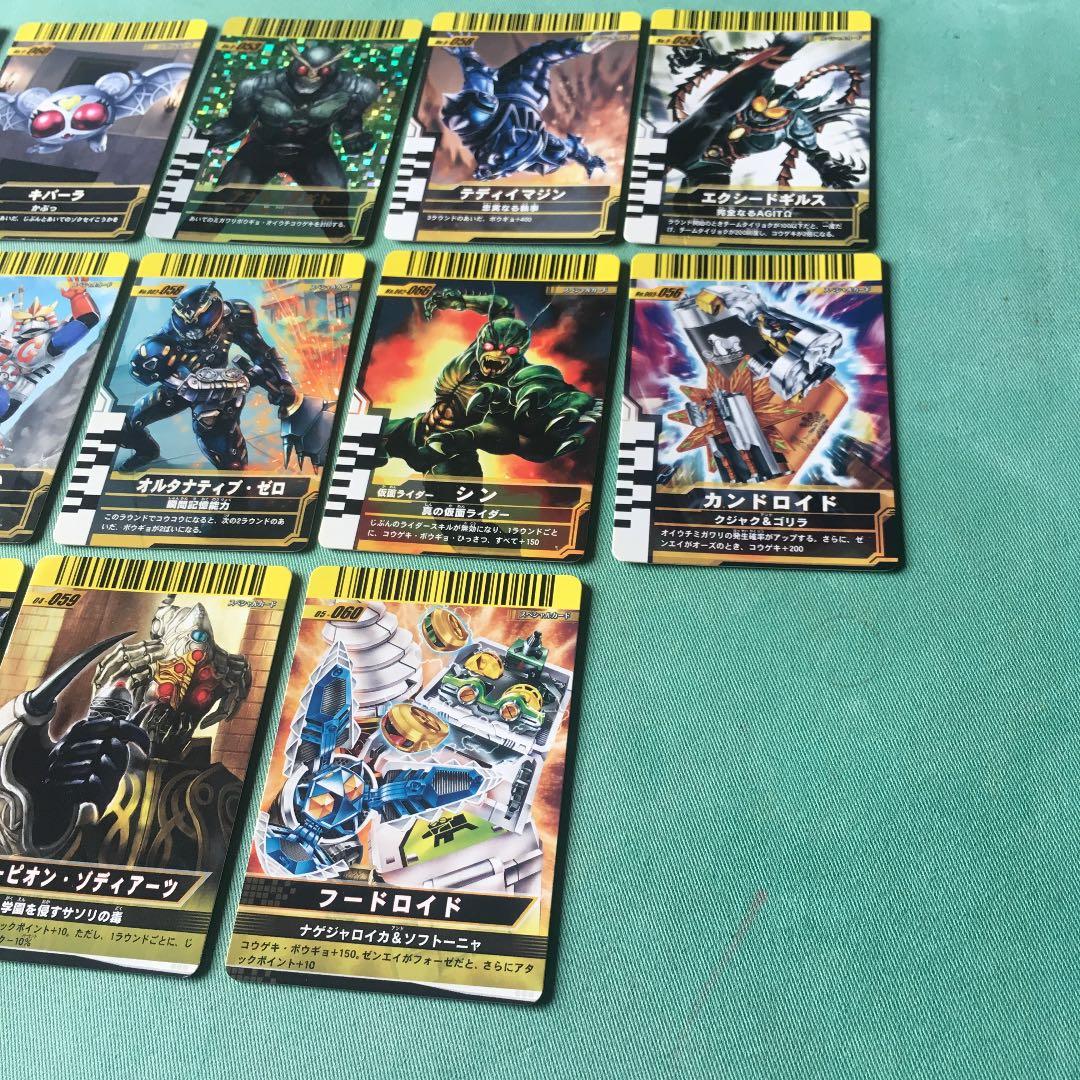 ガンバライド スペシャルカード 14枚セット - メルカリ