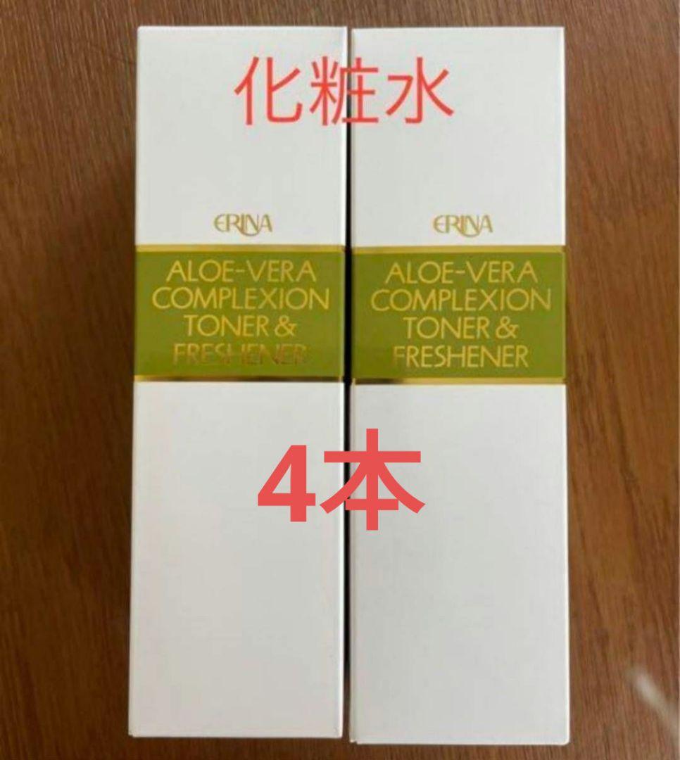 エリナ トーナー＆フレッシュナー 化粧水 4本