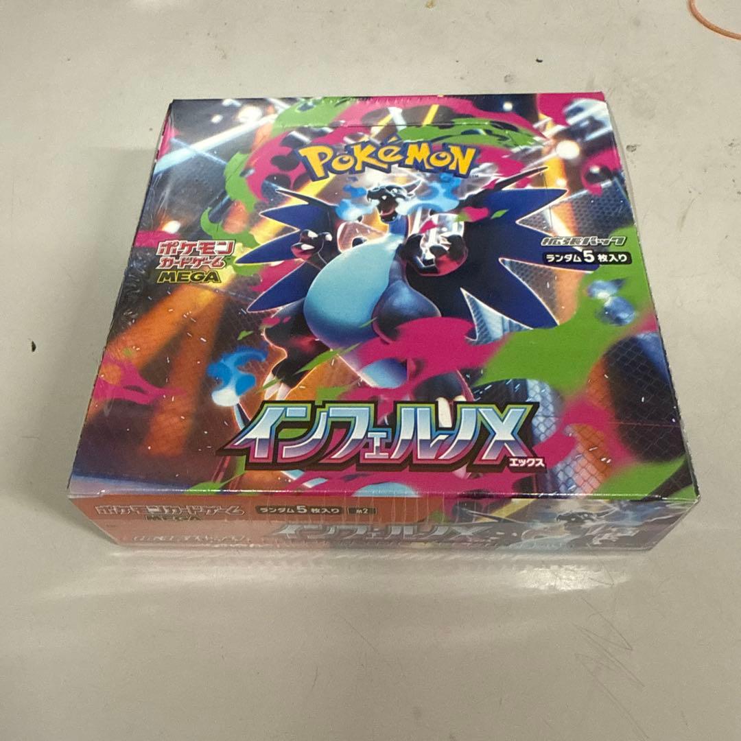イ*ダ様 ポケモンカードゲーム インフェルノX 1ボックス Amazon.co.jp: ポケモンカードゲーム MEGA 拡張パック インフェルノX