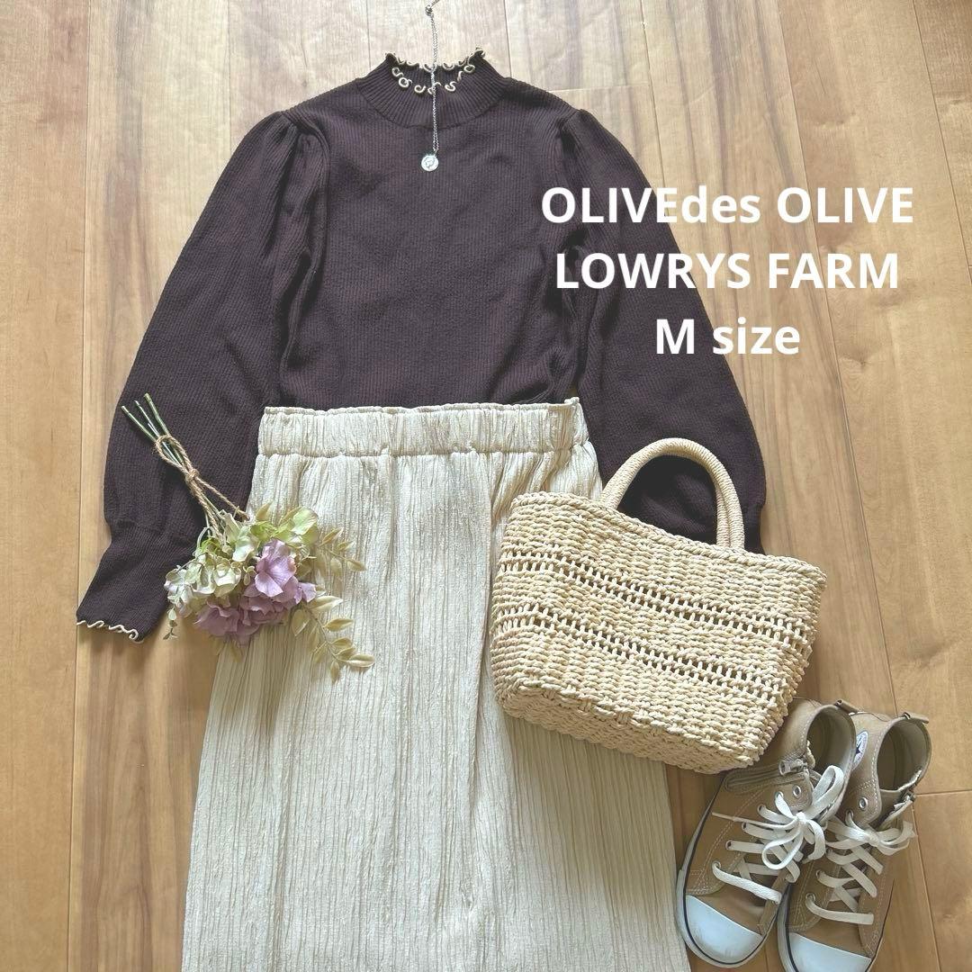 まとめ売り コーデ売りusedアイテム2点 LOWRYS FARM フリーサイズ