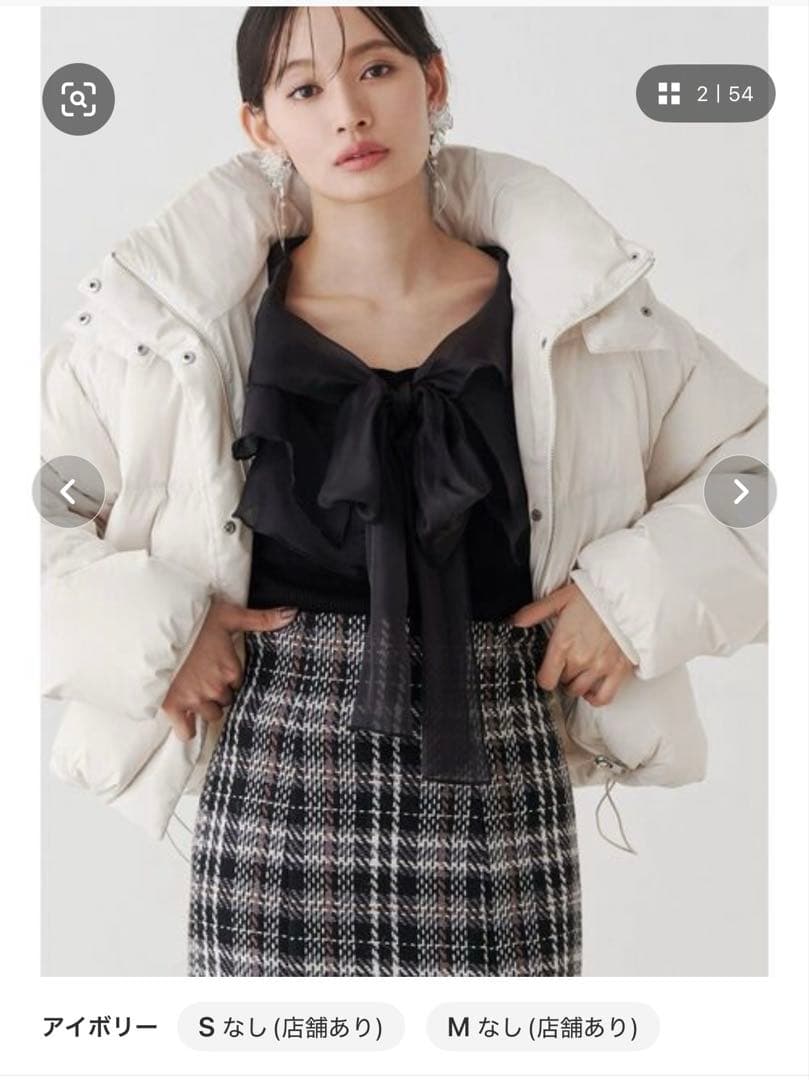 【新品未使用】MERCURYDUO 2WAY フード付アライドショートダウン