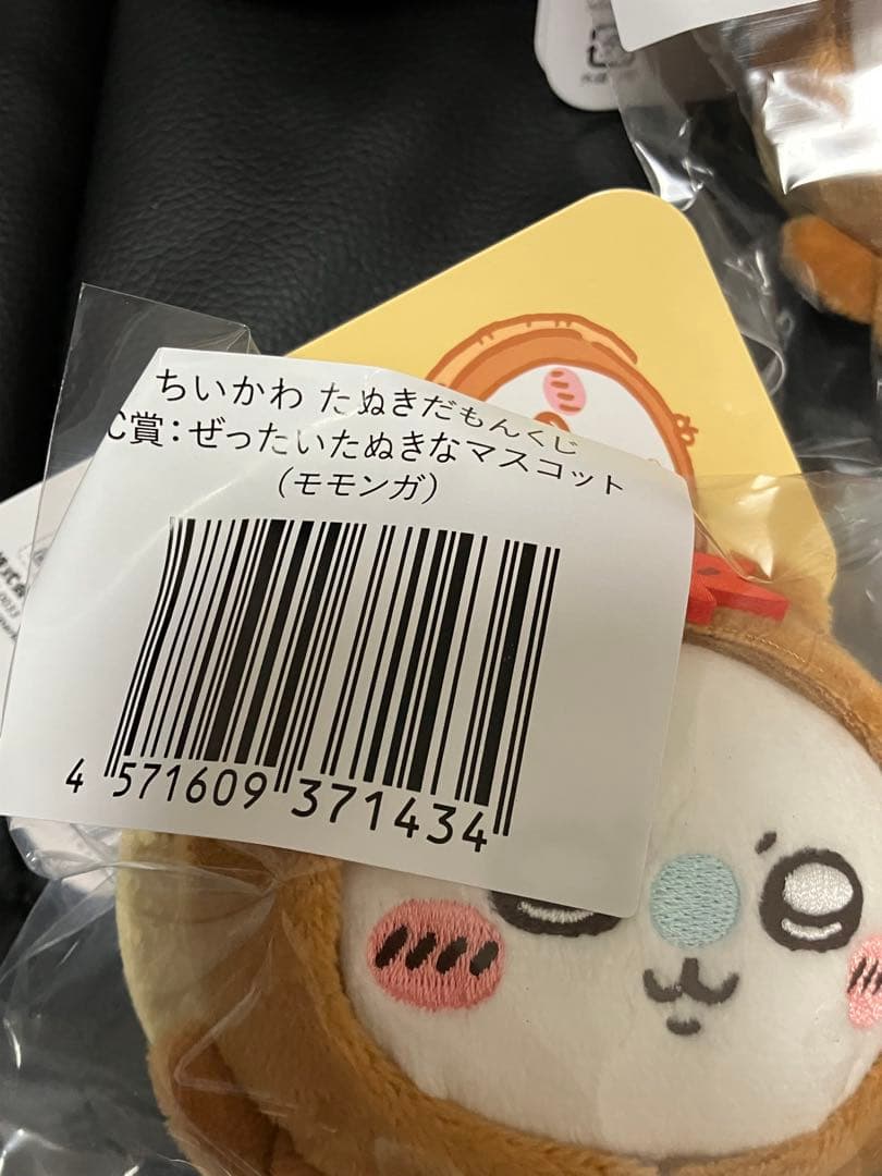 ちいかわ たぬきだもんくじ B賞 コンプリート C賞 セミコンプ