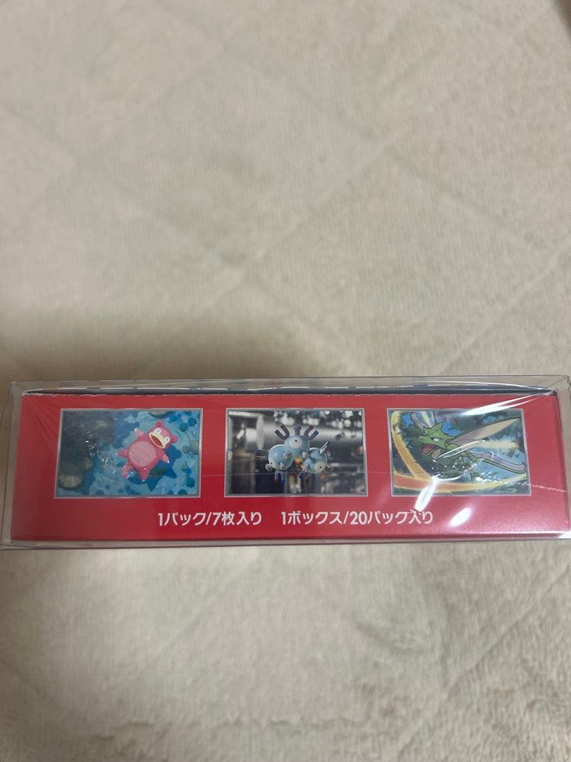 151ボックス 新品未開封 シュリンク、ローダー付 - メルカリ