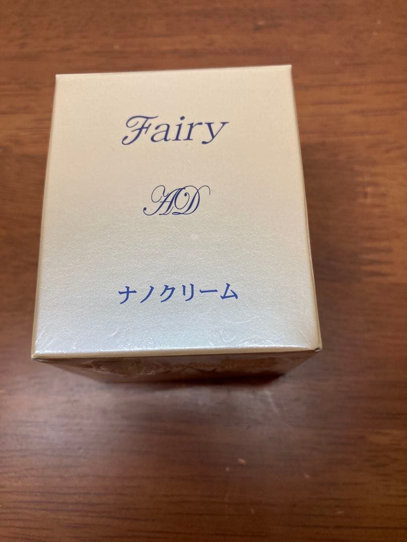 アルファー・ダン　フェリナノクリーム　未開封　オールインワンクリーム