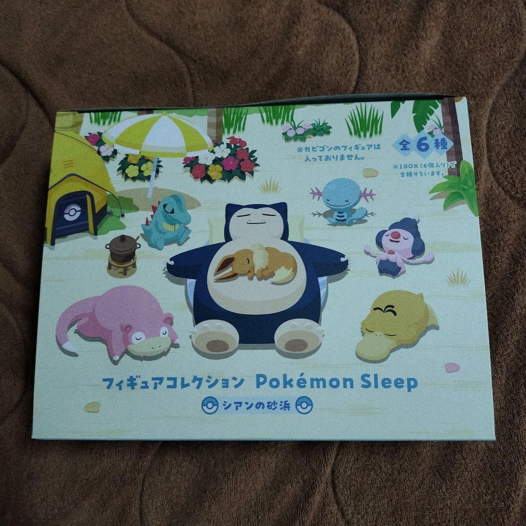 ポケモンスリープ フィギュアコレクションシアンの砂浜 未開封 box