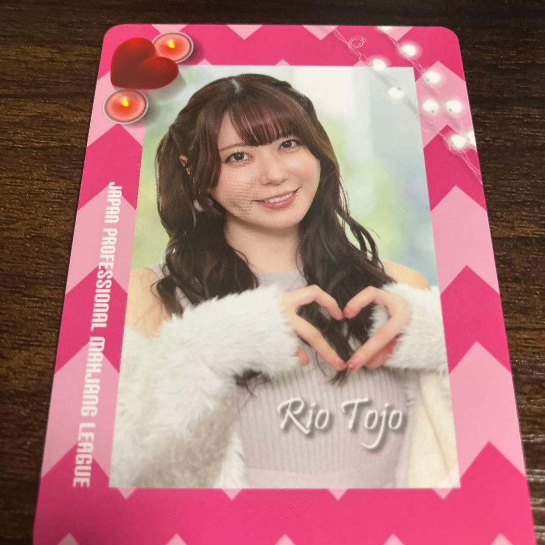 東城りお/日本プロ麻雀連盟 トレーディングカード 第4弾 - メルカリ