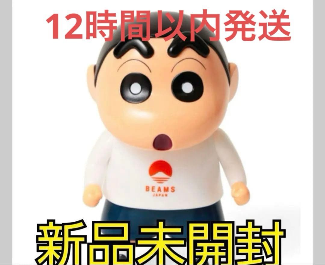 SOFVIPS / 野原しんのすけ BEAMS JAPAN限定カラー ver. BEAMS JAPAN別注」として蓄光成型の「野原しんのすけ」が出たぞ