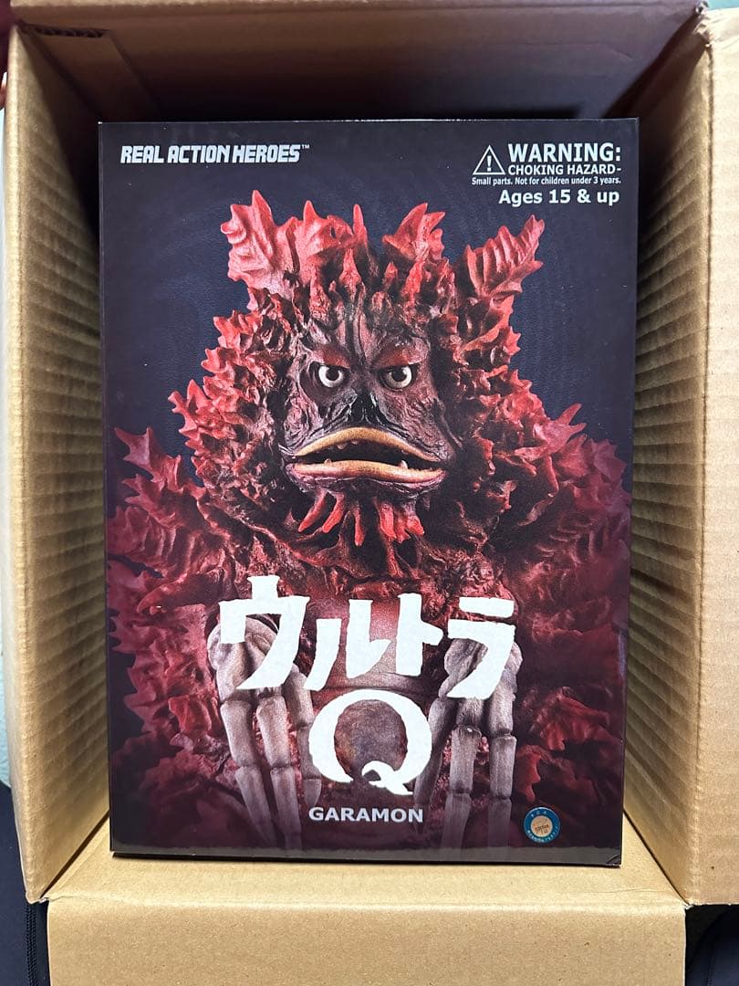 ウルトラQ ガラモン