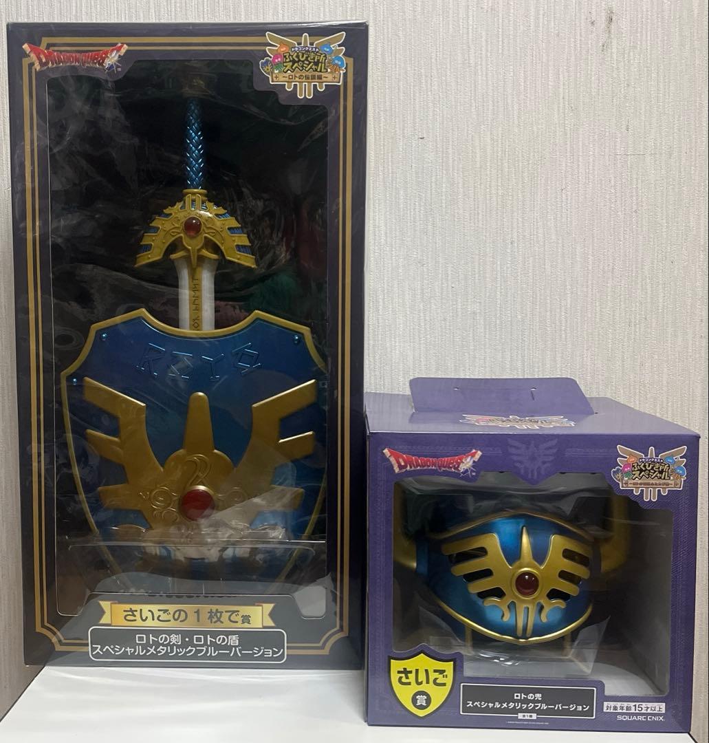 ドラゴンクエスト　ふくびき所スペシャル　さいごの1枚で賞　最終値下げです 最終値下げ ドラゴンクエスト ふくびき所スペシャル アリーナ B賞