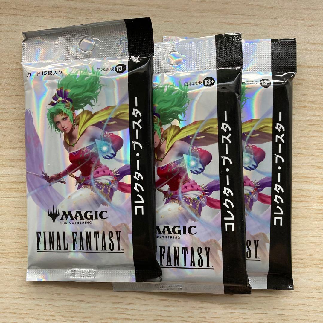 MTG ファイナルファンタジー コレクターブースター 3パック 旧サイト】『マジック：ザ・ギャザリング――FINAL FANTASY』日本語版