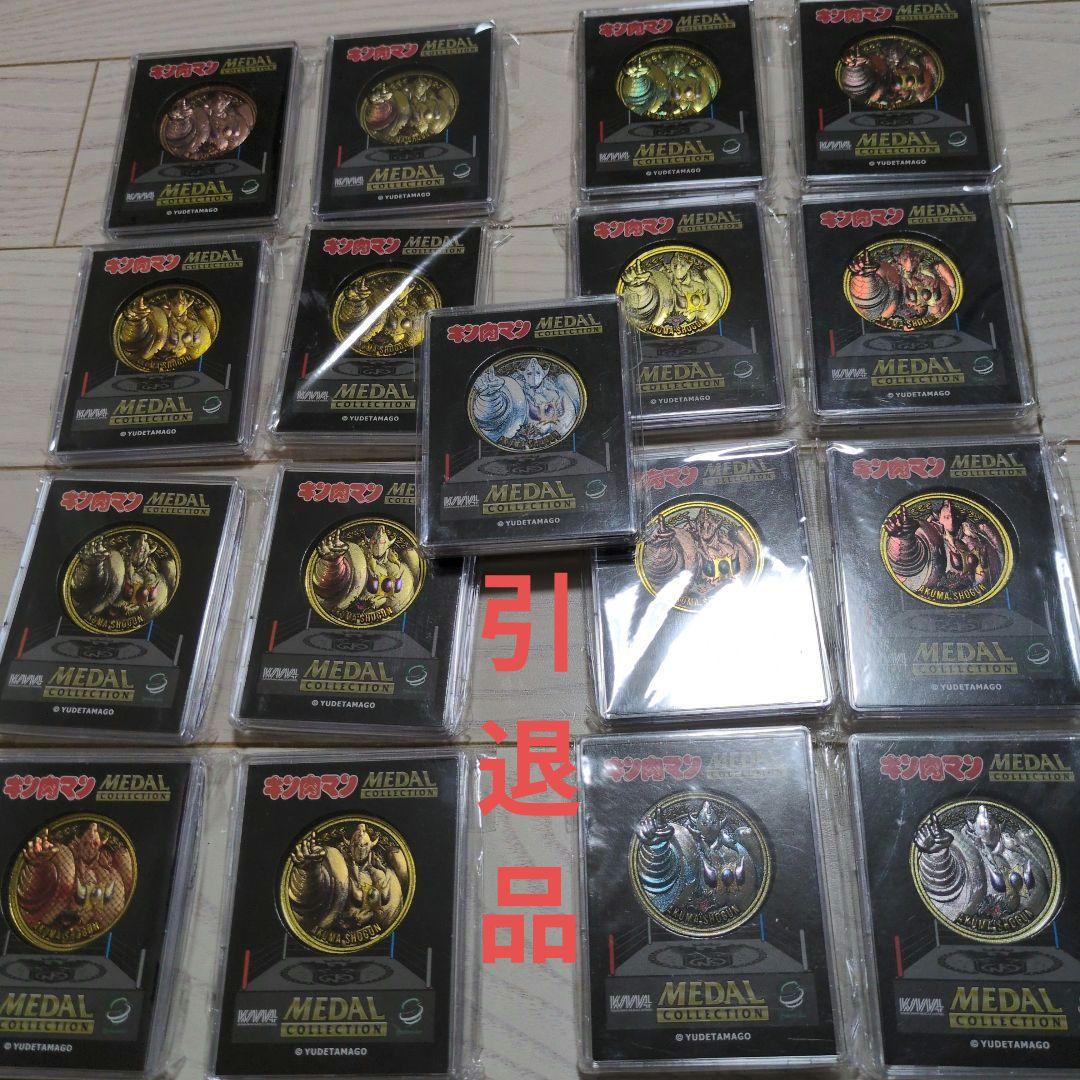 キン肉マンメダルコレクション悪魔将軍セット引退品 キン肉マンメダルコレクション悪魔将軍セット引退品