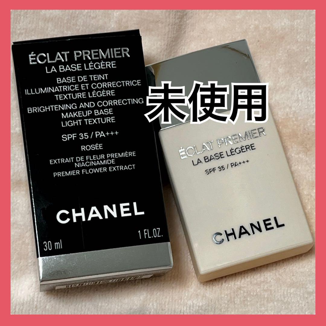 シャネル エクラ プルミエ ラ バーズ レジェール 30ml ロゼ SPF35
