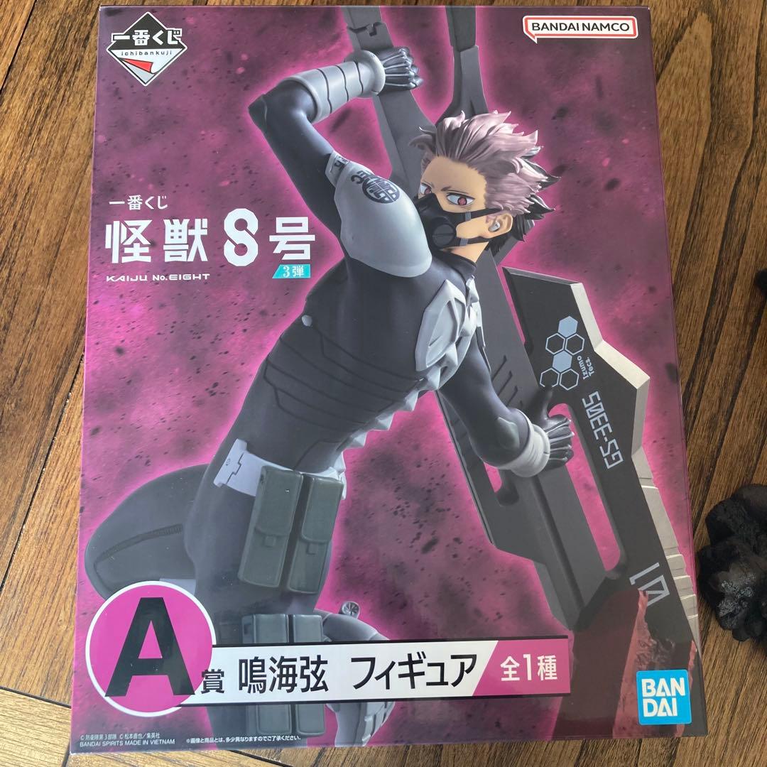 怪獣8号 一番くじ フィギュア 鳴海玄 - メルカリ