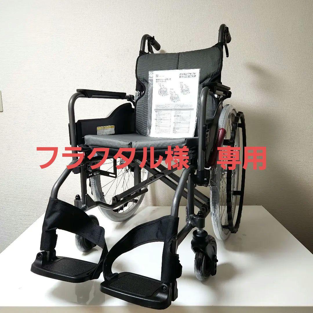 カワムラサイクル　自走用　ノーパンクタイヤ　車椅子　KMD-A22-40