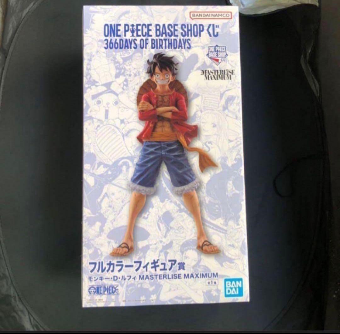 ONE PIECE BASE SHOP 一番くじ ルフィ フルカラー 未開封 - メルカリ