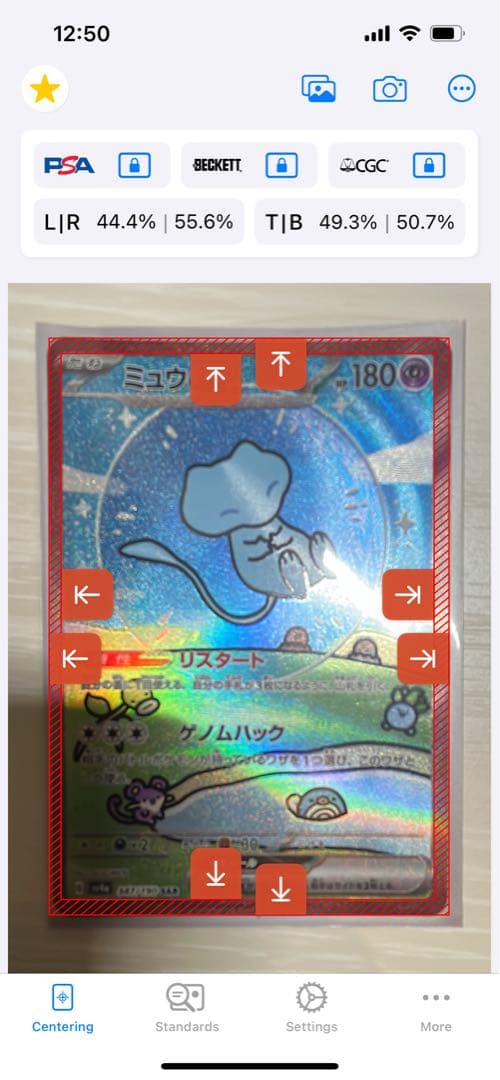 ミュウex SAR シャイニートレジャー ミュウex SAR（シャイニートレジャーex）の買取価格・値段推移と相場