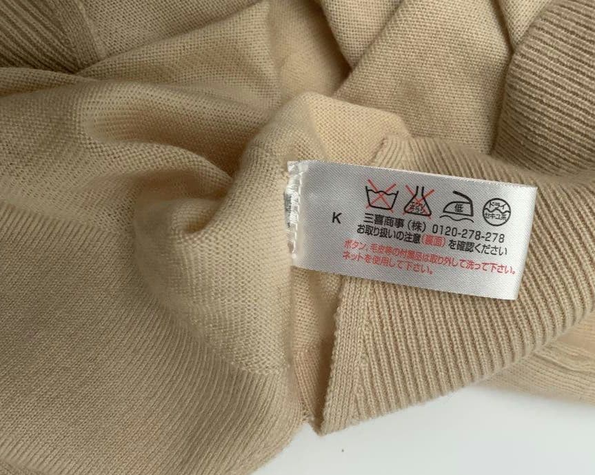 Zhor & Nema ベージュ レースVネック長袖ニット - メルカリ